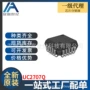 全新uc2707qic驱动器芯片