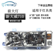 �m��춽���´�����ж܇710��V������ɽ�ź���398ˮ��ǰ���