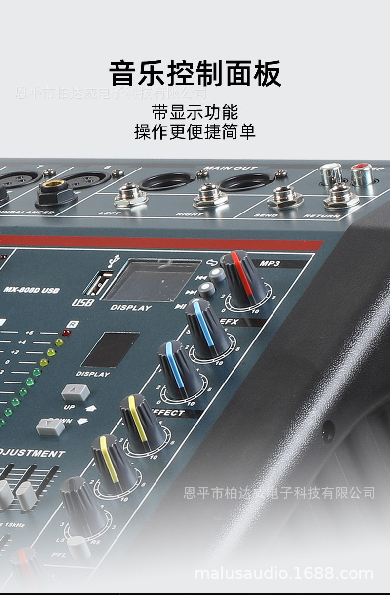 MX-808D?情?5.jpg
