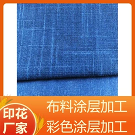 印花、扎染布;其他无纺布;其他棉类面料