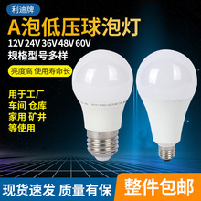 Aݵ͉110v127vX36vݵVֱE27ݿLED@ɫ