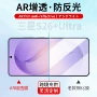 三星反射反光高清手机膜