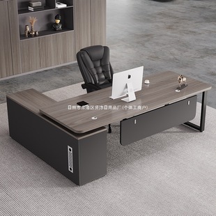 Office Desk Boss Desk Simple Modern Office Furniture Supervisor Desk and Chair Combination President Manager Desk Executive Desk