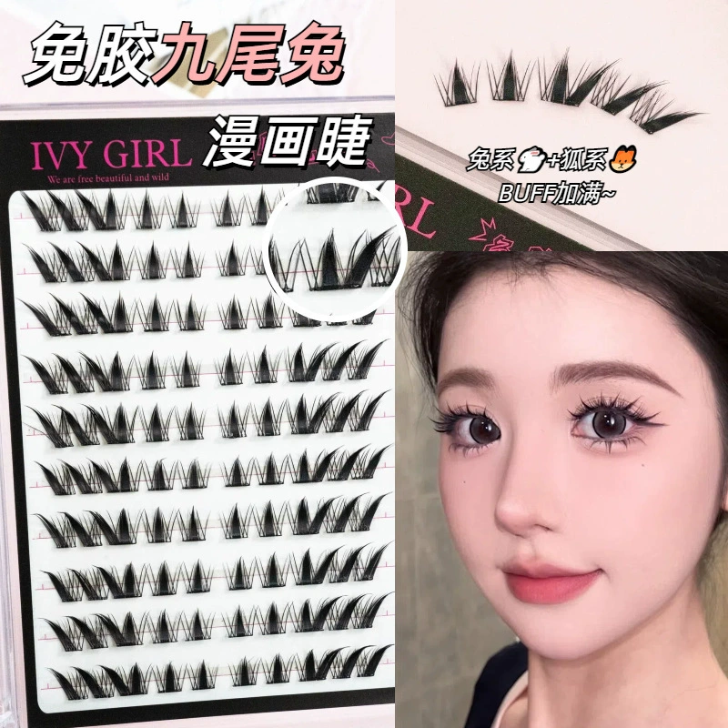 Накладные пучковые ресницы IVY GIRL, натуральный вид, без клея и с клеевыми вариантами, разные стили