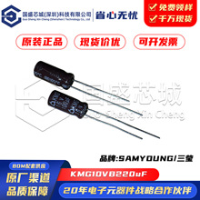 ԭ�b��Ʒ KMG10VB220uF �X�|늽������ ����ֱ�� 0CE107EF618