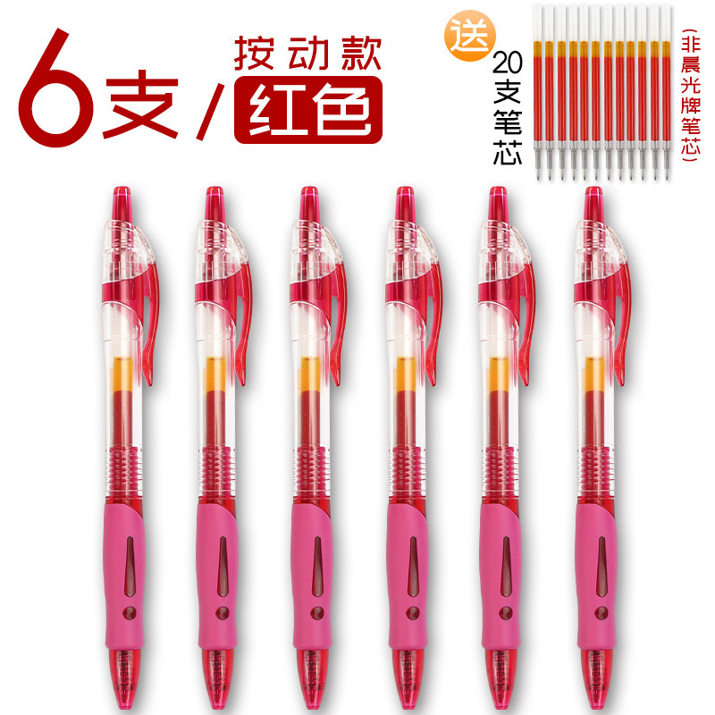 朝の光の赤いペンの赤い中性のペンは式の弾頭の芯の高校生の水のペンの先生の専用の添削作業を押します。|undefined
