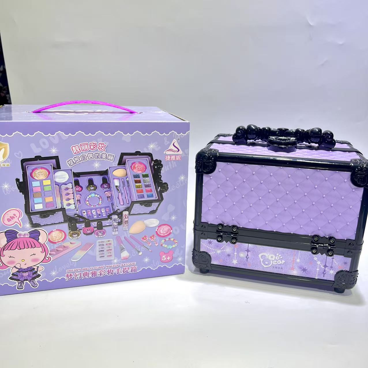 Jie Yani Children's Cosmetics Toy Set Washable Makeup Fantasy Elegant Suitcase Girl's Birthday Gift