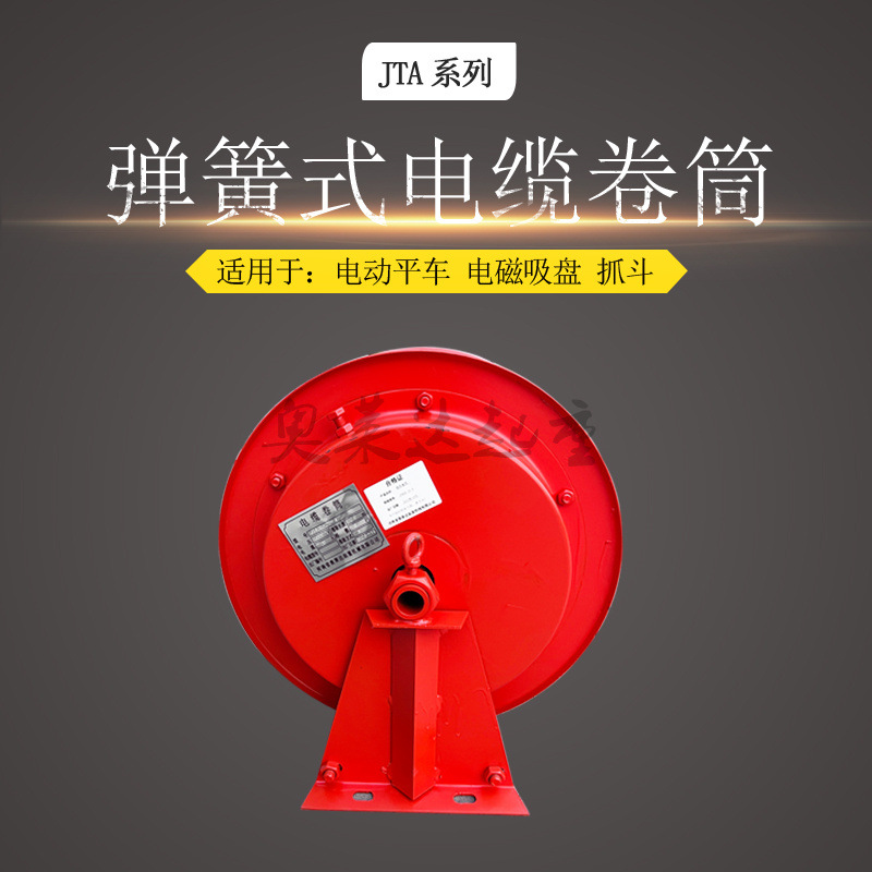 龙门吊起重机行走卷线器电磁吸盘弹簧电缆卷筒收放盘绳