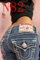 ‡ღღ‡N82 Blue [Red Tag]