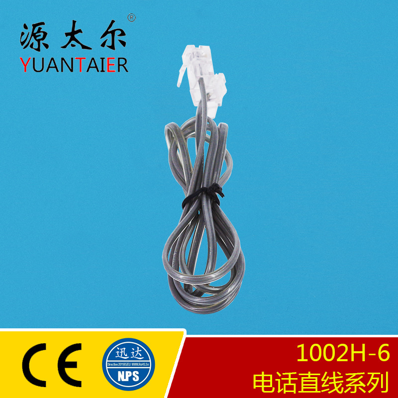 1002H-6 6P2C 1�׵绰ֱ����о �绰���ź�ǿ ֧�ֶ�z ����ɫ