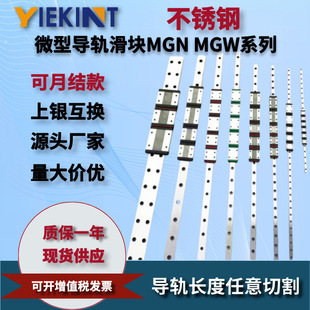 ���P�΢�͌�܉���KMGN5C MGN7C MGN9C MGN12C MGN15C���c���y��