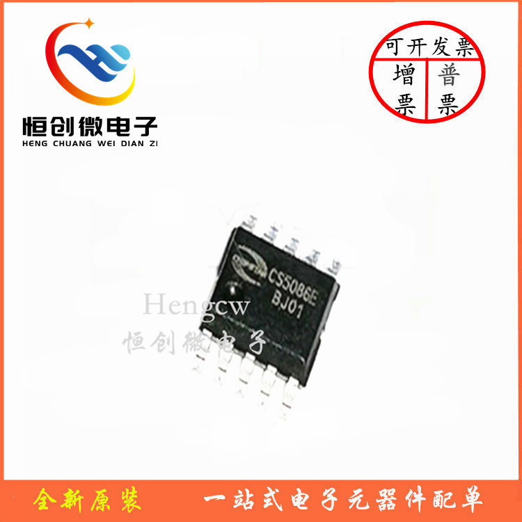 CS5086E 5V USB Input supports dual -segment series lithium…