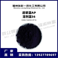 �܄��{36 ͸���{AP ������ɫ��ɫ���܄�Ⱦ������Ⱦ��