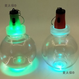 Jellyfish Luminous Cup, Jellyfish Stall Luminous Cup, Jellyfish Packaging, Wholesale and Retail of Others See Description Metabo