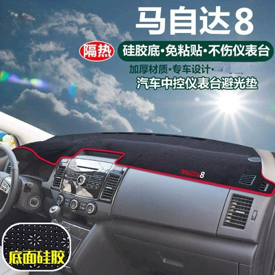 Mazda 6 Ruiyi Axela – Günəş əleyhinə siperlik - mazda-8-red-trim-dashboard-sunshade