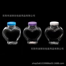 厂家供应 GS35-115心形155ml卡通爱心瓶 幸运星瓶 漂流瓶 糖果瓶