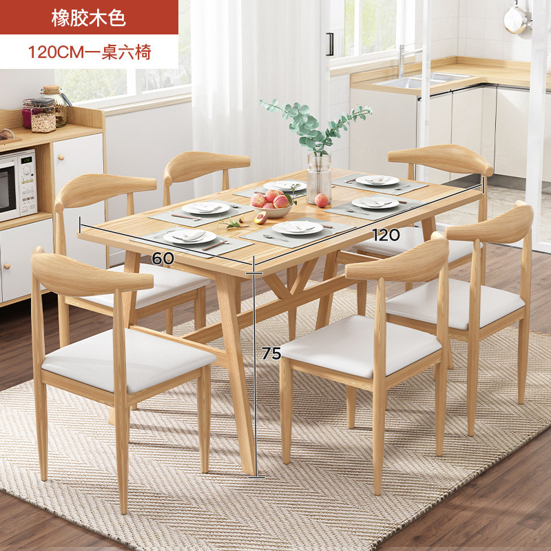 ❁[테이블과 의자 조합] 120CM 고무나무 색상 + 의자 x6❁