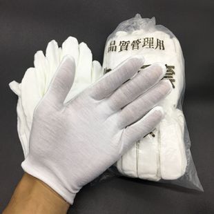 Cotton gloves cotton work gloves labor protection work etiquette foreign trade literary play plate beads lengthened work Jersey Gloves