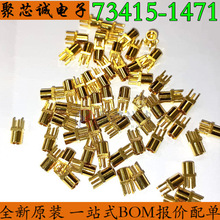 734151471 73415-1471 50�Wķ ĸ�β���B���� ȫ��ԭ�b