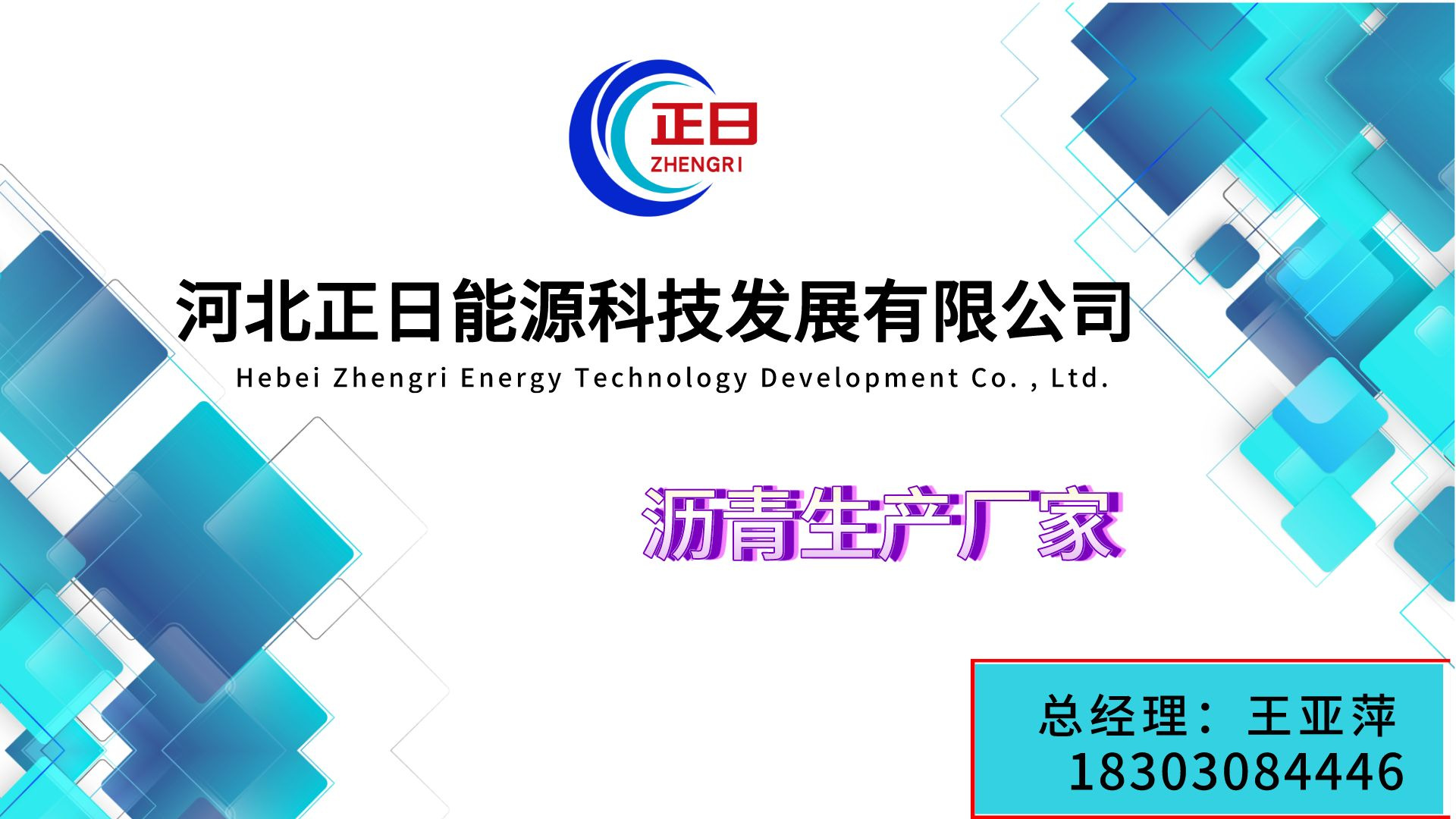 品牌推广极简ppt__2024-01-19+14_27_22