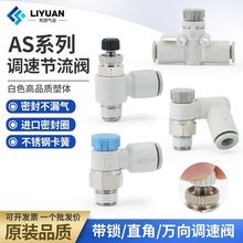 SMC��AS2201F-01-06SA���������y���{������D�{���yAS2002F2301F