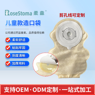 һ��ʽ��ͯ����ڴ��쯛���T�����냺�ӱ����ܛ0.7mm�p��͸��