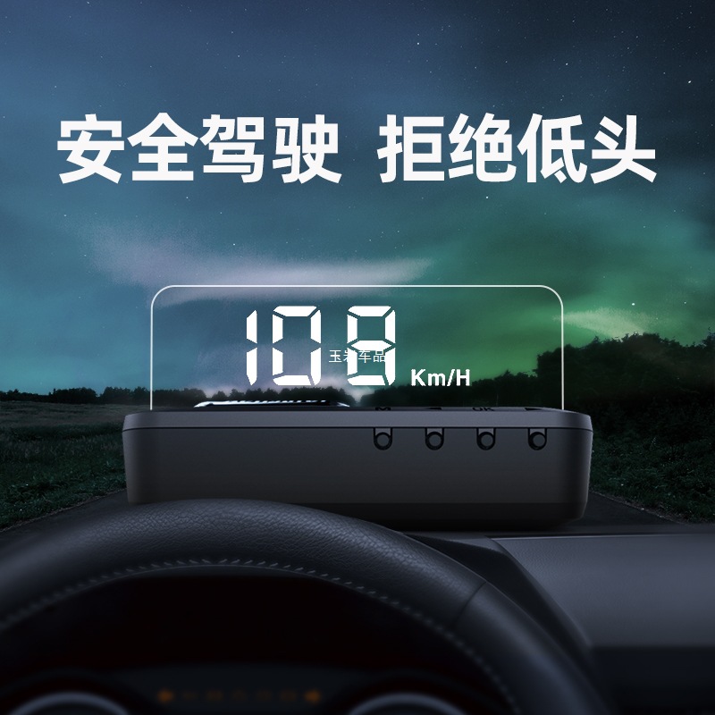 HUD 헤드 업 디스플레이 HD 서스펜션 디스플레이 다기능 자동차 OBD 속도 수온 자동 경보 YUYAN