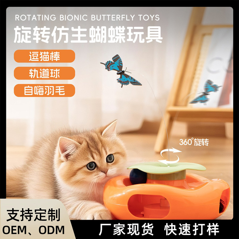 Cat Toy Smart Electric Cat Teasing Stick Persimmon Hole Puncher Simulated Butterfly Automatic Cat Teasing Feather Pet Toy