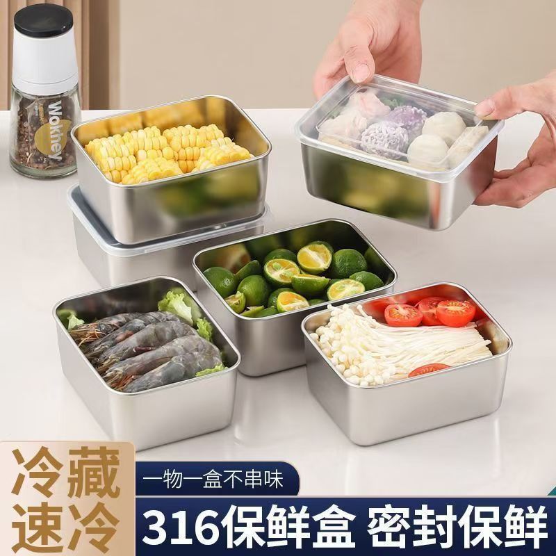 316L不锈钢保鲜盒带盖子方盘冰箱收纳盒蒸鱼烤鱼盘烧烤凉菜盘果盘|undefined