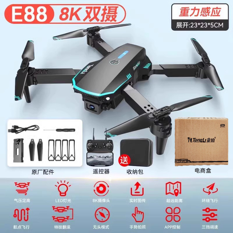 Juguetes para niños de alta tecnología al por mayor capitán de aviones no tripulados, aeronaves de control remoto transfronterizas, un avión de vuelo de años, envío gratuito.