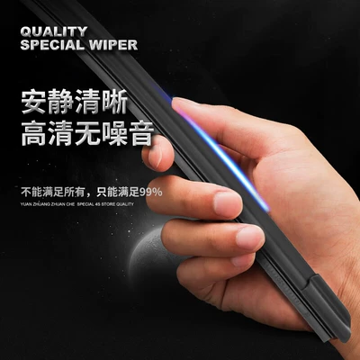Wiper 8Plus Wipers, 20-24 Models