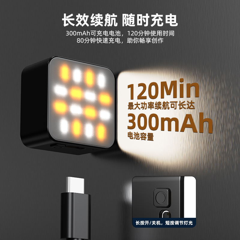 Flymile适用大疆Pocket3补光灯 运动相机手持自拍打光灯拍摄配件|undefined