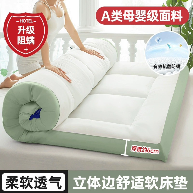 Mattress for home use for elementary school students