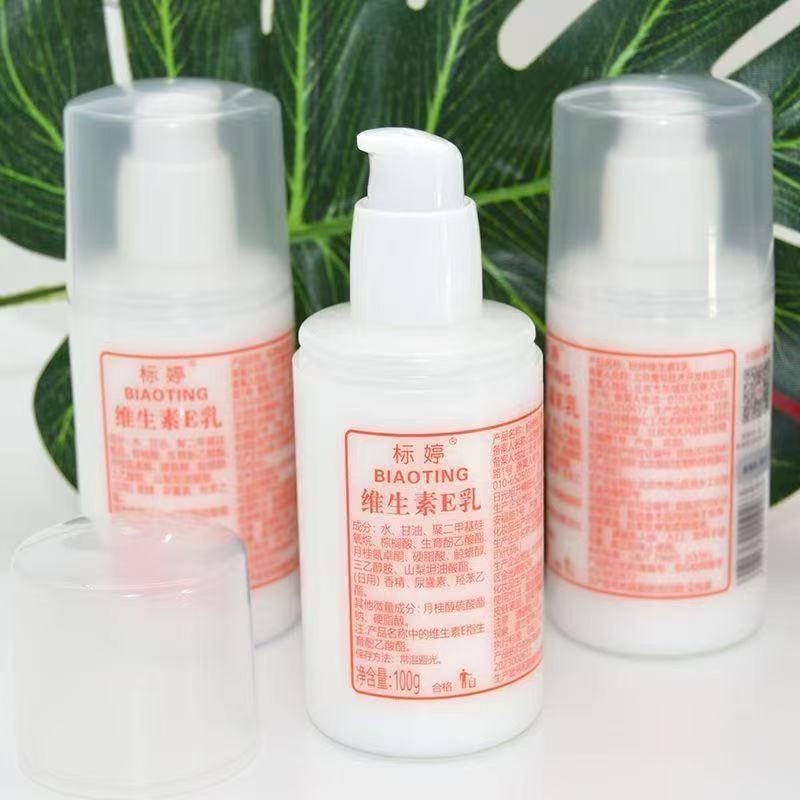 Biaoting Vitamin E Lotion 100ml*5 bottles, authentic product from