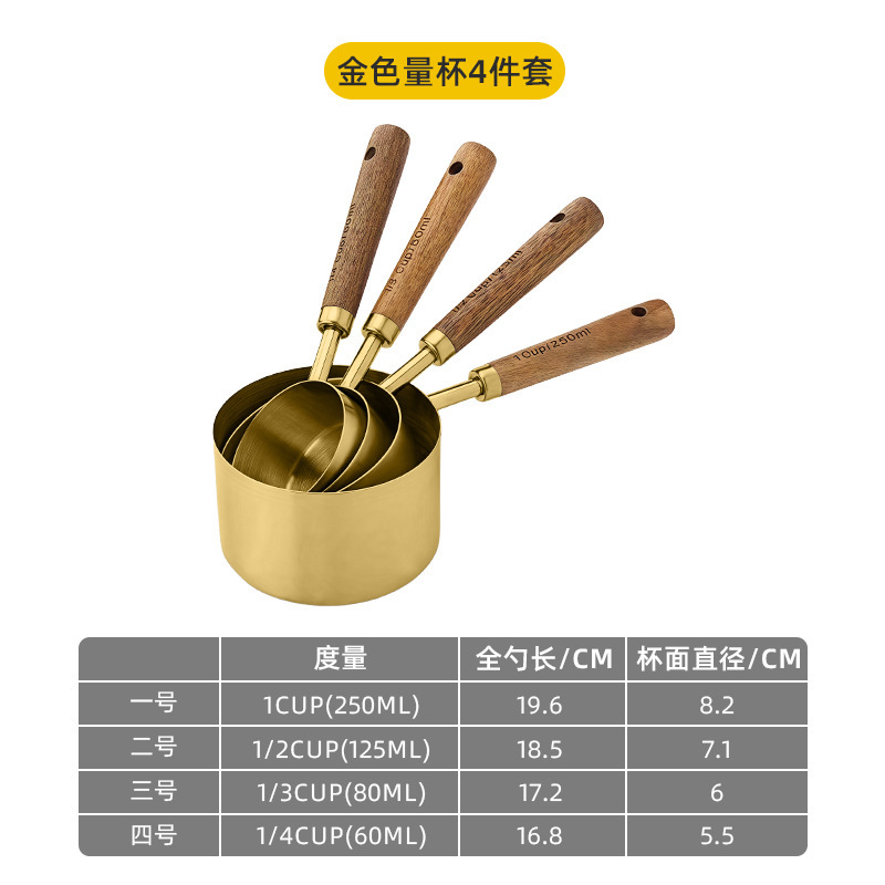 ✅ステンレス計量スプーン計量カップ調味料スプーン塩スプーン焙煎スケール計量スプーン計量スプーン磁気吸引ダブルヘッド計量スプーン9個|undefined