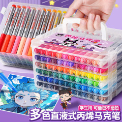 库洛米丙烯马克笔直液式软头水彩笔美术画画专用防水可叠色涂鸦笔