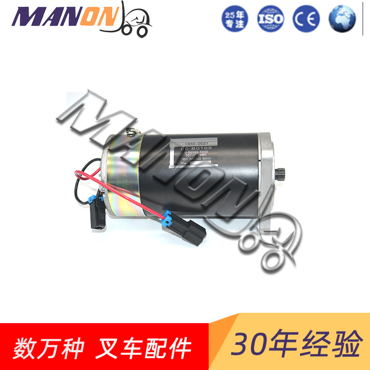 转向电机总成32911-03220适用于力至优叉车精品叉车配件批发