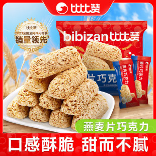 �ȱ�ٝ�����ɿ����ְ���Ƭ�Y��ϲ���ǹ�ɢ�b������ʳС�����eʳƷ