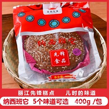 �������h���c�{����������S�400g*3��õ��G���������ȶ�ɳζ