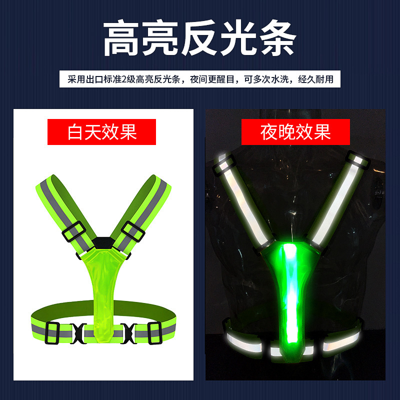 Led Light Reflective Vest Running Vest High-Brightness Reflective Vest Adjustable Safety Reflective Warning Clothing Reflective Clothing