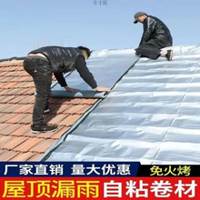 �r����ճ������𿾷�������ƽ�����©ˮ������a©�������Q���l