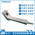 铭辉大推力多种组合可选 带减速器 电动缸高精度伺服电动缸
