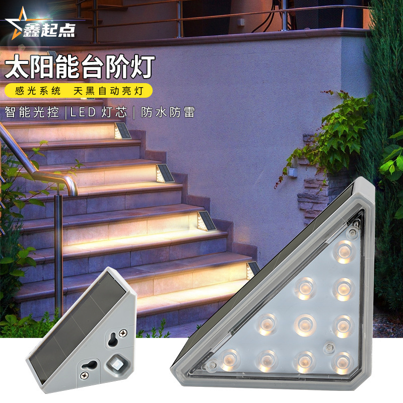 Cross-Border Outdoor Waterproof Triangular Stair Lights, High-Brightness Garden Courtyard Lighting, Anti-Theft Solar Step Lights