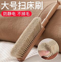 新しいベッド掃除ブラシ、家庭用掃除専用ダストブラシ、柔らかい毛の黒檀ベッド掃除ブラシ、ベッド掃除ツール
