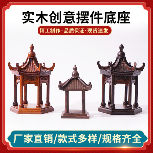 ��ˇƷ�[��������ľ��ʯľ��С����ӡ����ʯ����ľ��ͤ�ӌ�ľ�[��