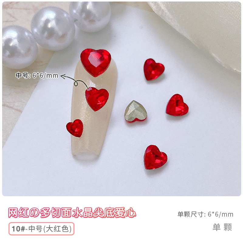 10 레드 미디엄
