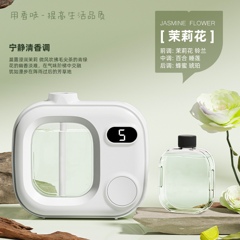 Máquina de fragancia automática de pulverización de fragancia para dormitorio doméstico, máquina de fragancia para expansión de fragancia, aceite esencial especial para inodoro, artefacto mágico de desodorización para inodoro