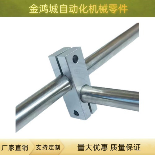 不锈钢管十字光轴固定块支柱固定夹铝合金 支柱锁紧连接件固定夹