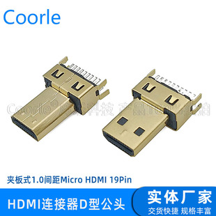 �S��Micro HMDI���^�A��ʽ1.0mm�g�� hdmi�B����D��19pin���^