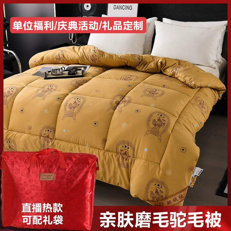 Фабрика прямых продаж утолщенных и теплых шерстяных одеял из зимнего хлопка